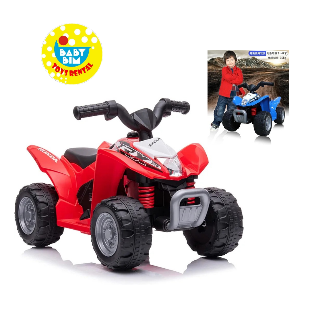 MOTOR AKI HONDA ATV TRX RED